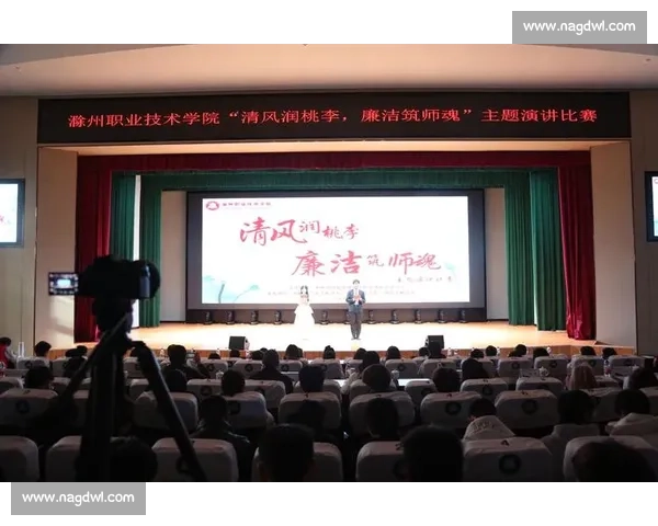 加强廉洁文化建设 促进全员参与廉洁比赛 提升社会责任感和自律意识