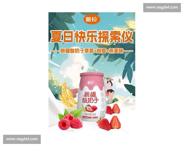 天然乳制品创意大比拼引领健康生活与美味新潮流 天然乳制品创意大比拼引领健康生活与美味新潮流