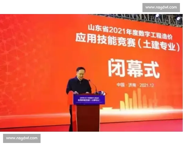 工程造价创新实践与技能竞赛全面提升方案探讨