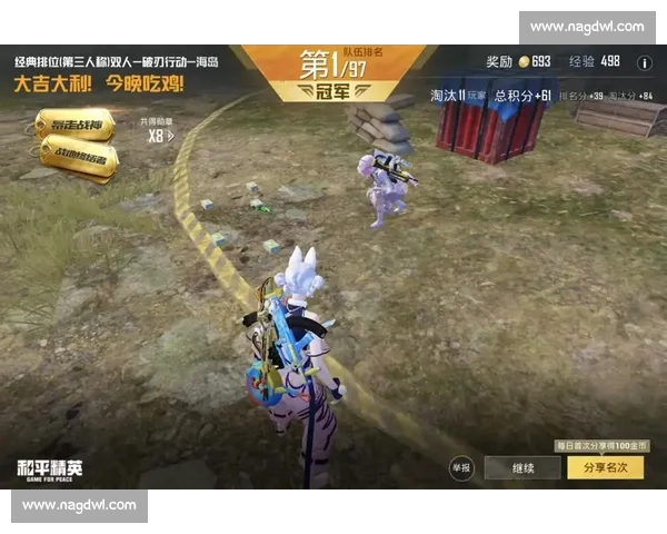 德国电竞舞台热血对决 吃鸡比赛精彩瞬间全纪录