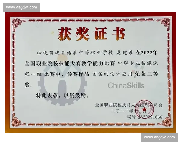 日语口译比赛实战技能与交流能力全面提升指南 日语口译比赛实战技能与交流能力全面提升指南