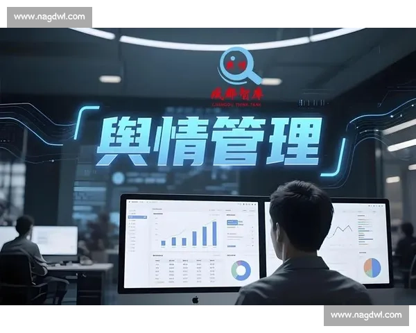 企业舆情管理策略创新与风险应对实践研究探索